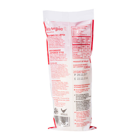 MAYONNAISE (JAPANESE STYLE) 130ML (#66379)