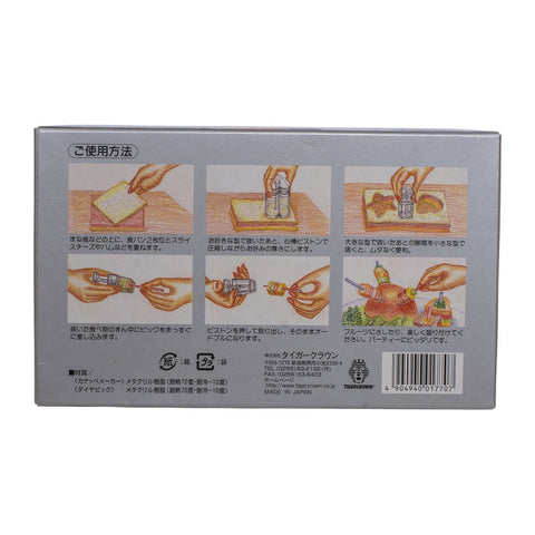 CANAPÉ SET 7PCS (#66824)