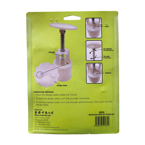 25G ROUND MOONCAKE PRESSED 6PCS (#68030)