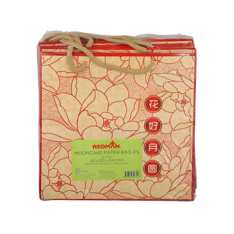 MOONCAKE PAPER BAG 4S LOTUS 5PCS (#68187)