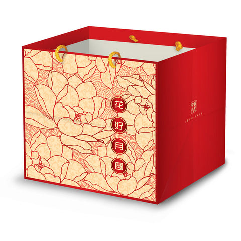 MOONCAKE PAPER BAG 4S LOTUS 5PCS (#68187)