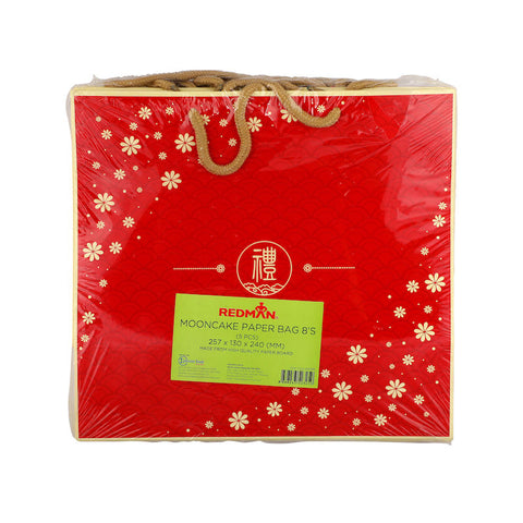 MOONCAKE PAPER BAG 8S RED GOLD 5PCS (#68188)