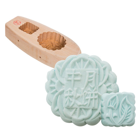 MOONCAKE MOULD ROUND WORD B (#9100)