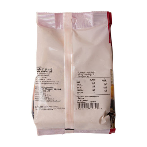 GROUND HAZELNUT 250G (#938)