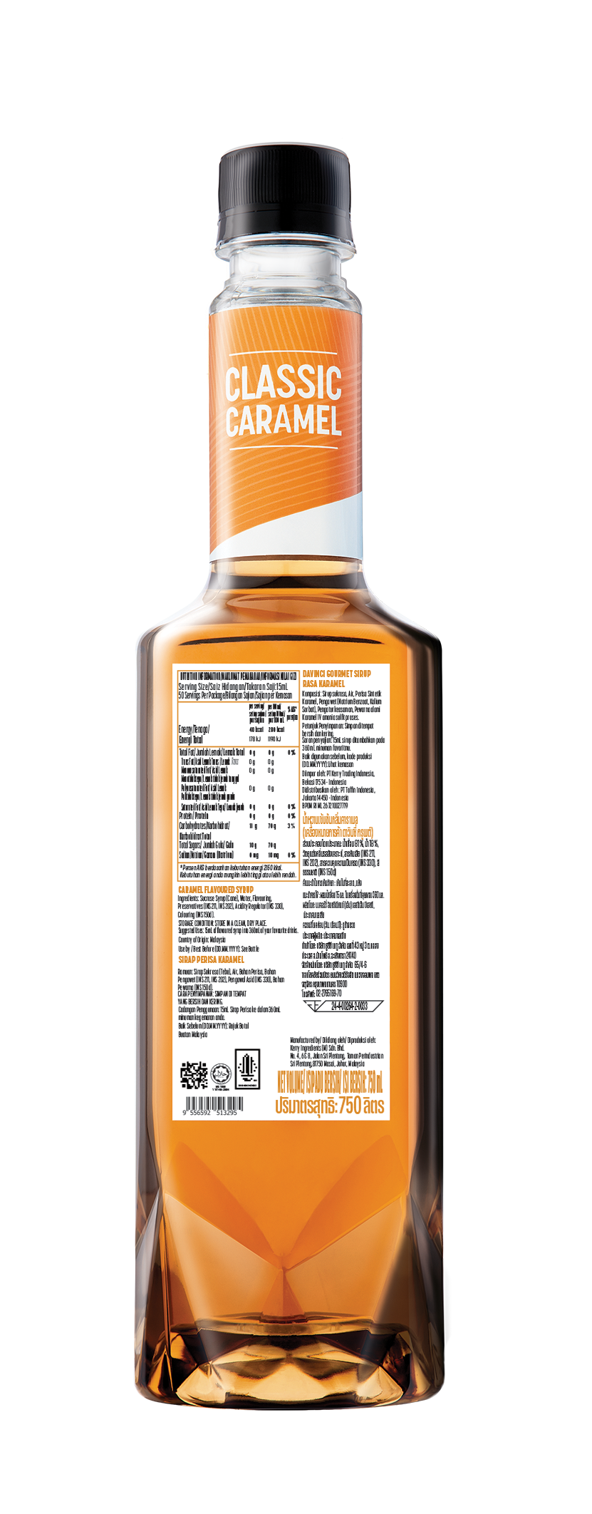 CARAMEL SYRUP 750ML (