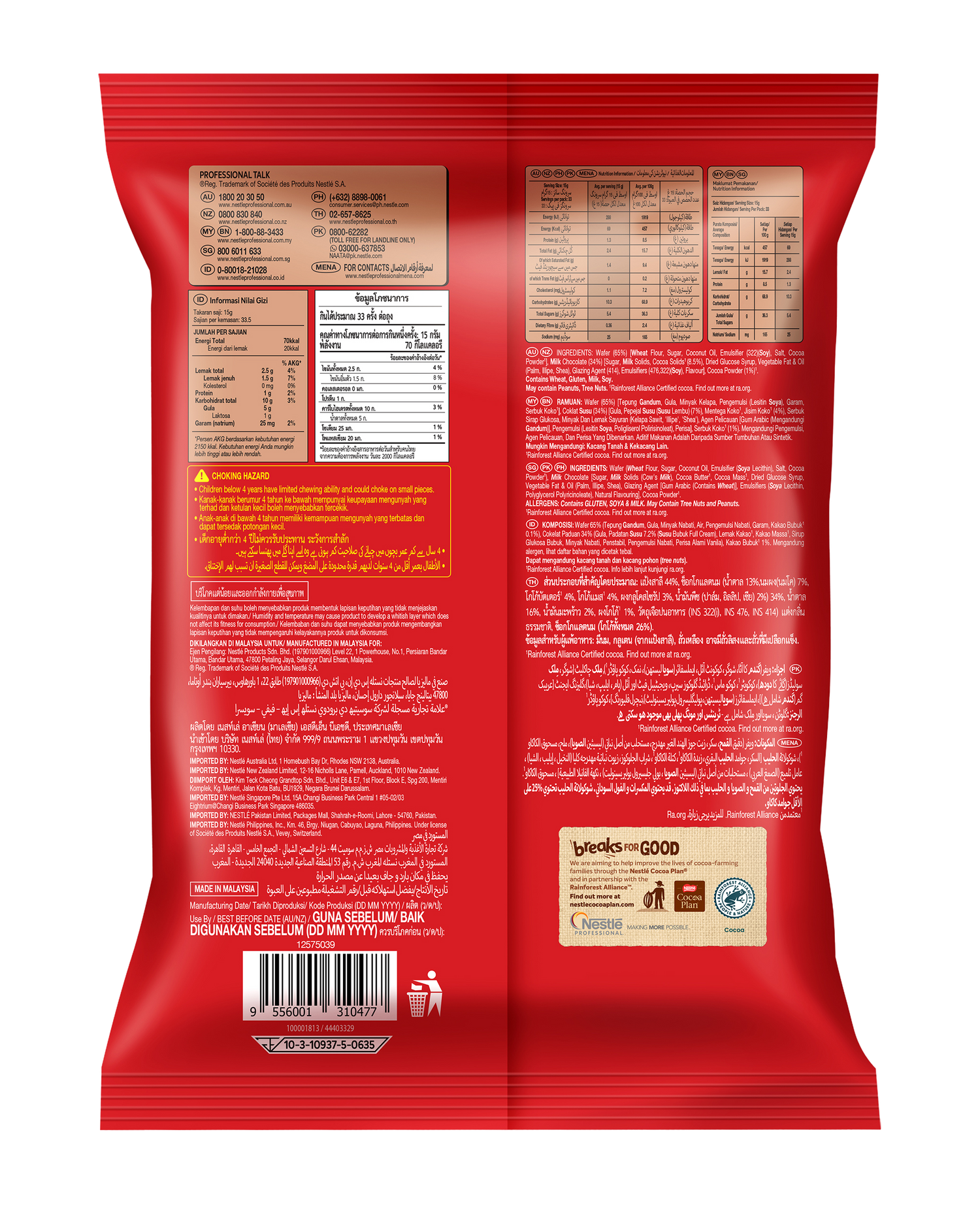 KIT KAT CRUMBLE 500G (